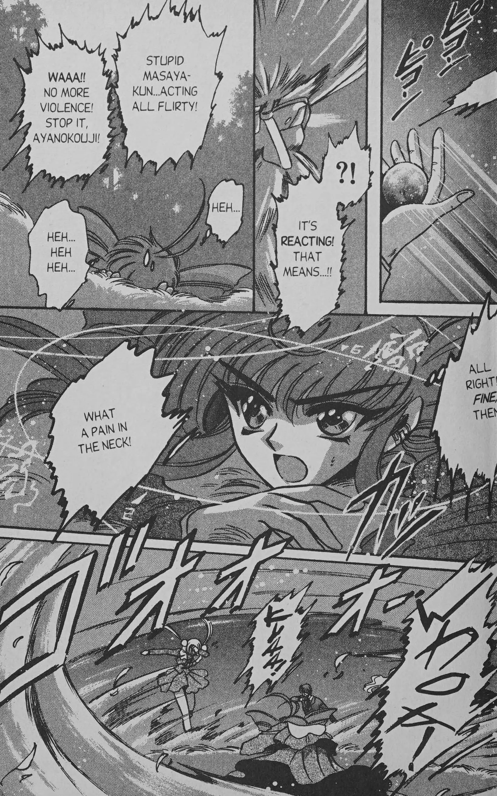 Manga page 44