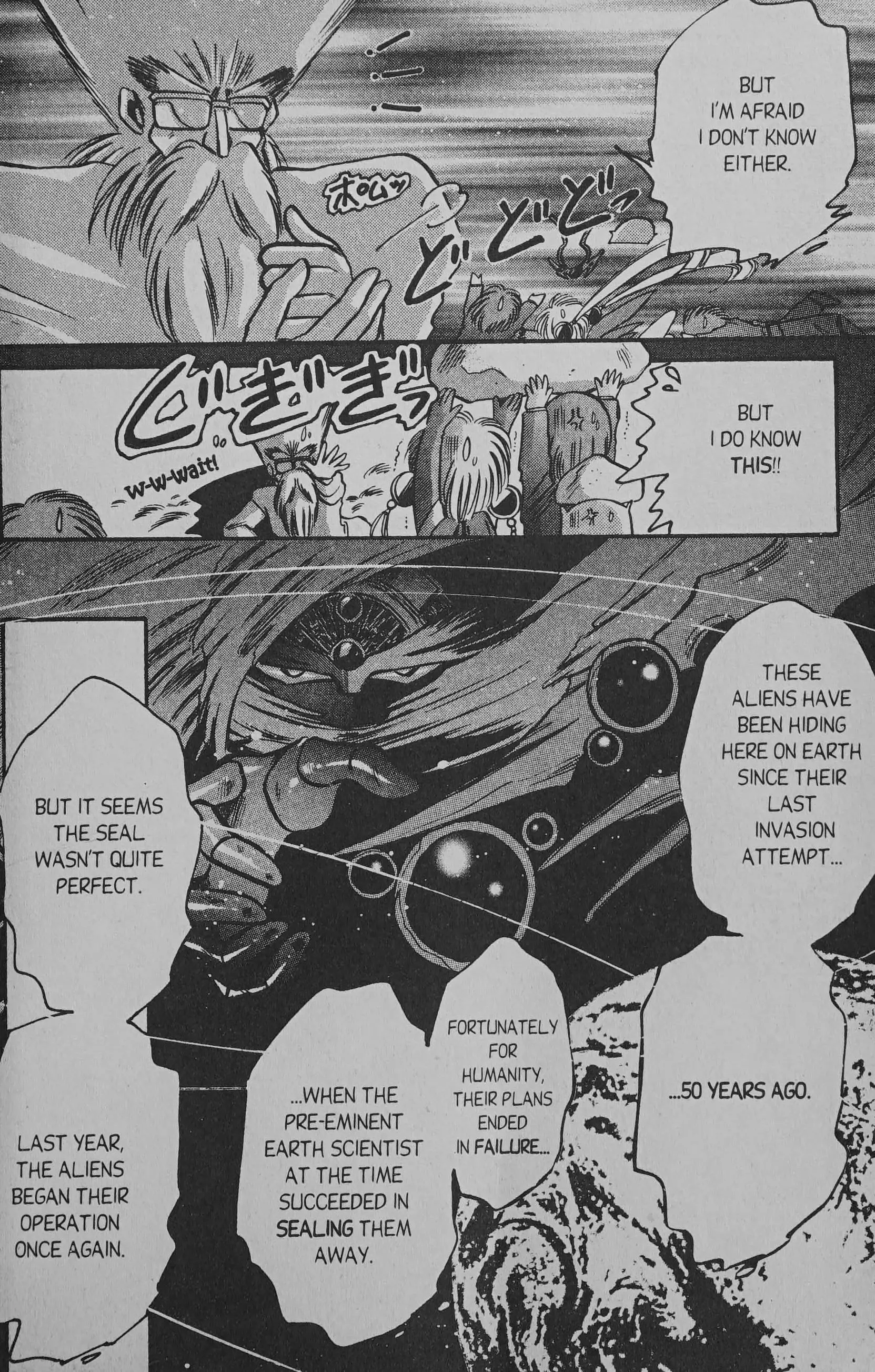 Manga page 17