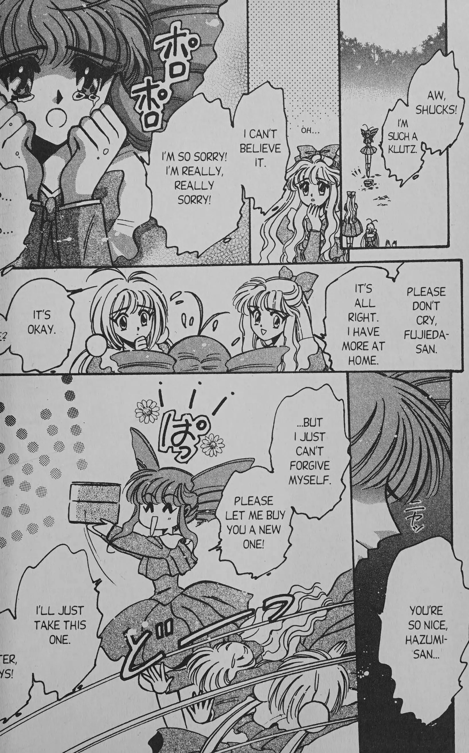 Manga page 41