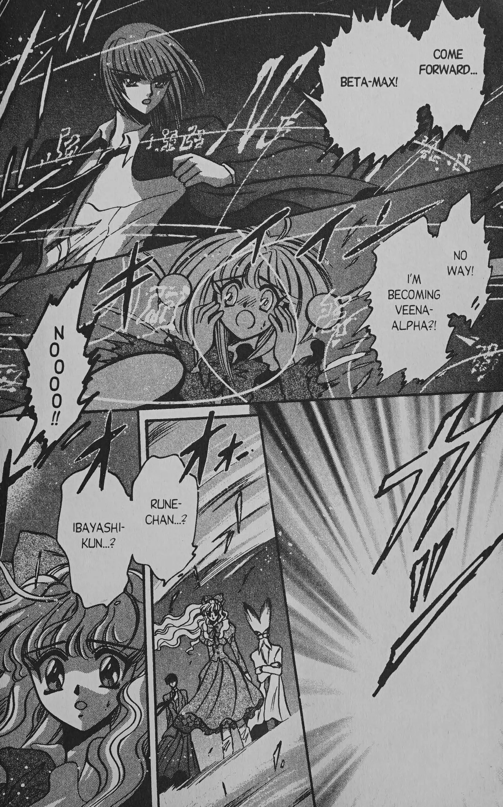 Manga page 47