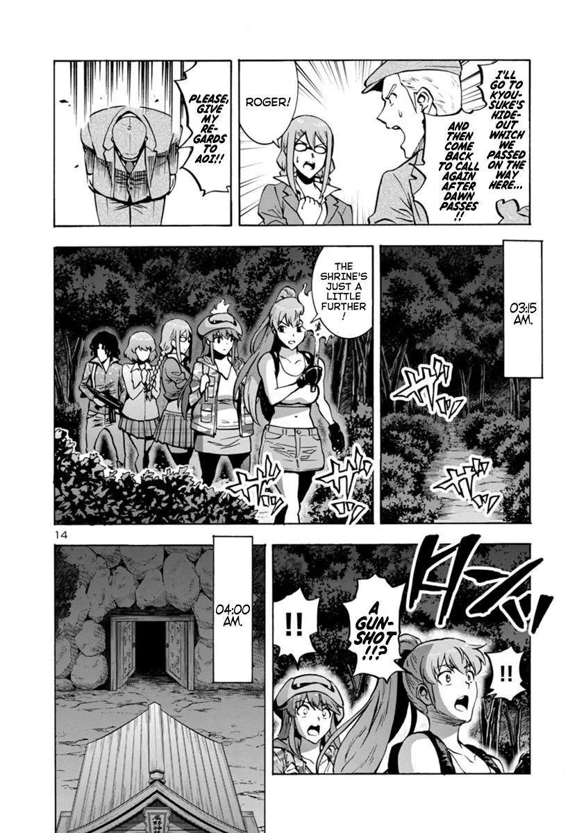 Manga page 14
