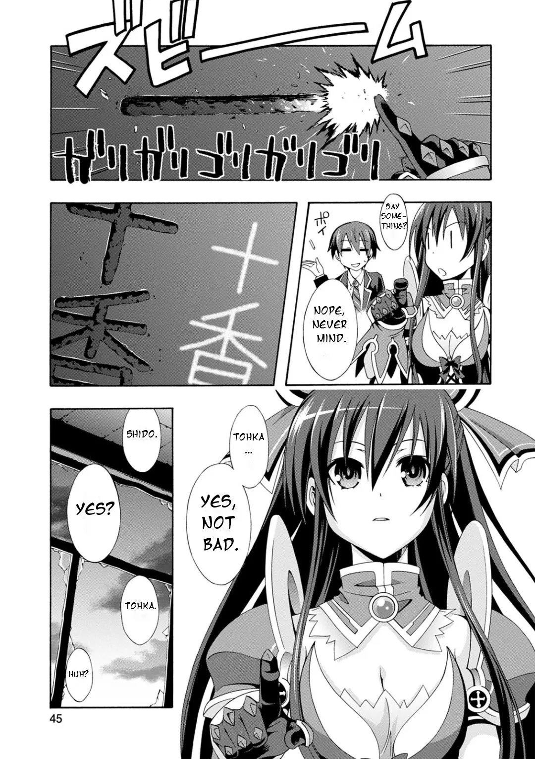 Manga page 43