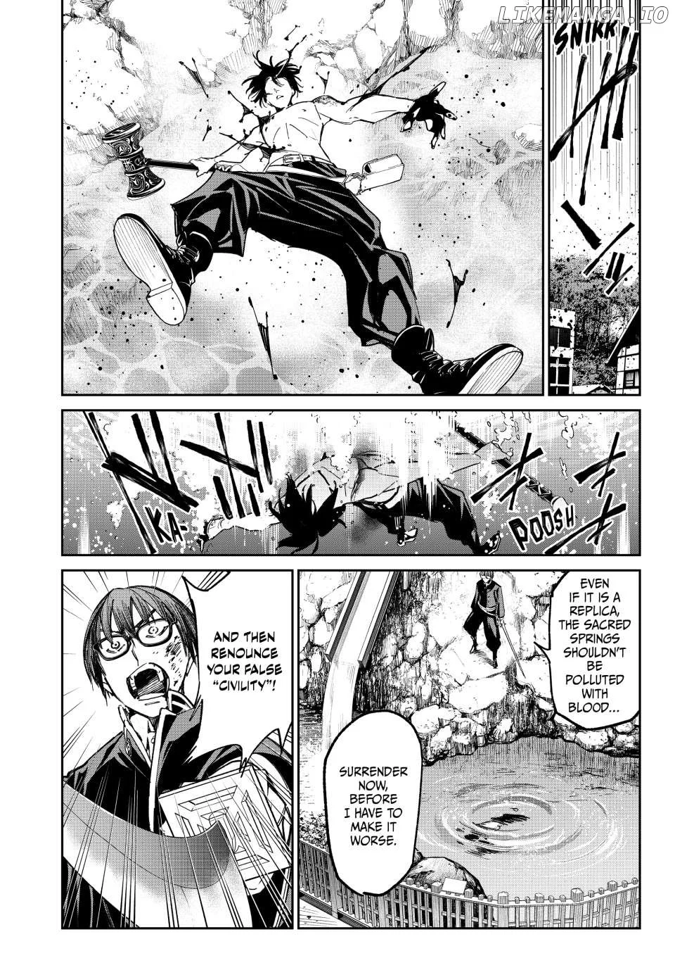 Manga page 17