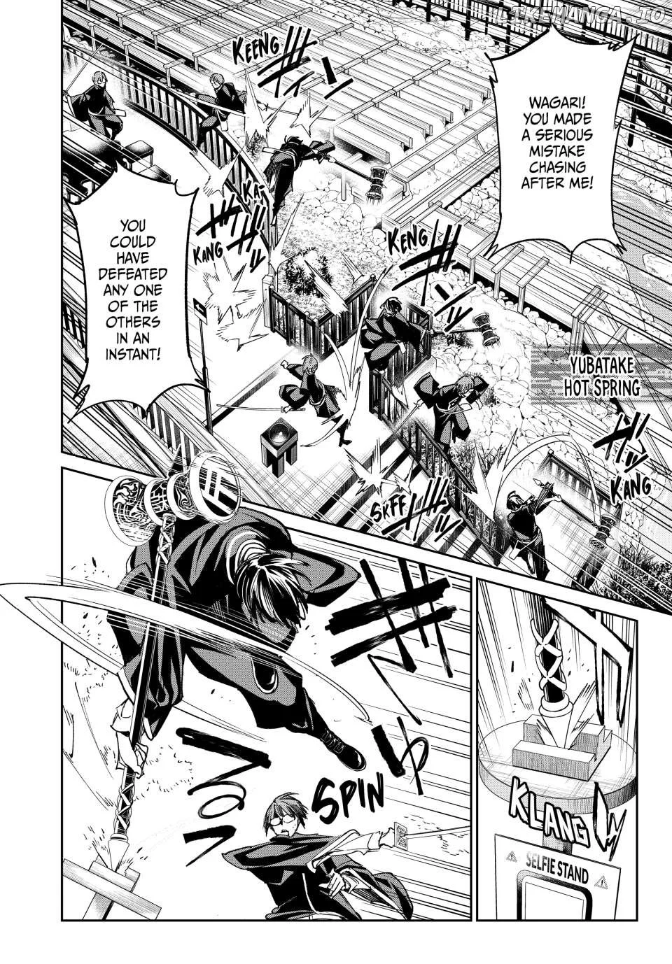 Manga page 4