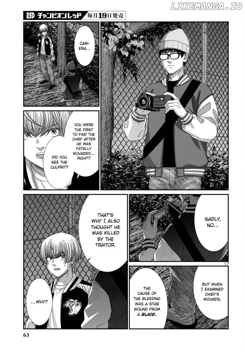 Manga page 17