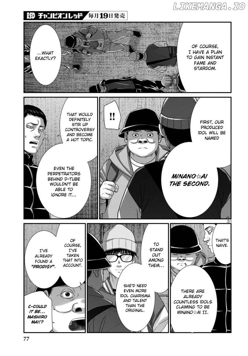 Manga page 31