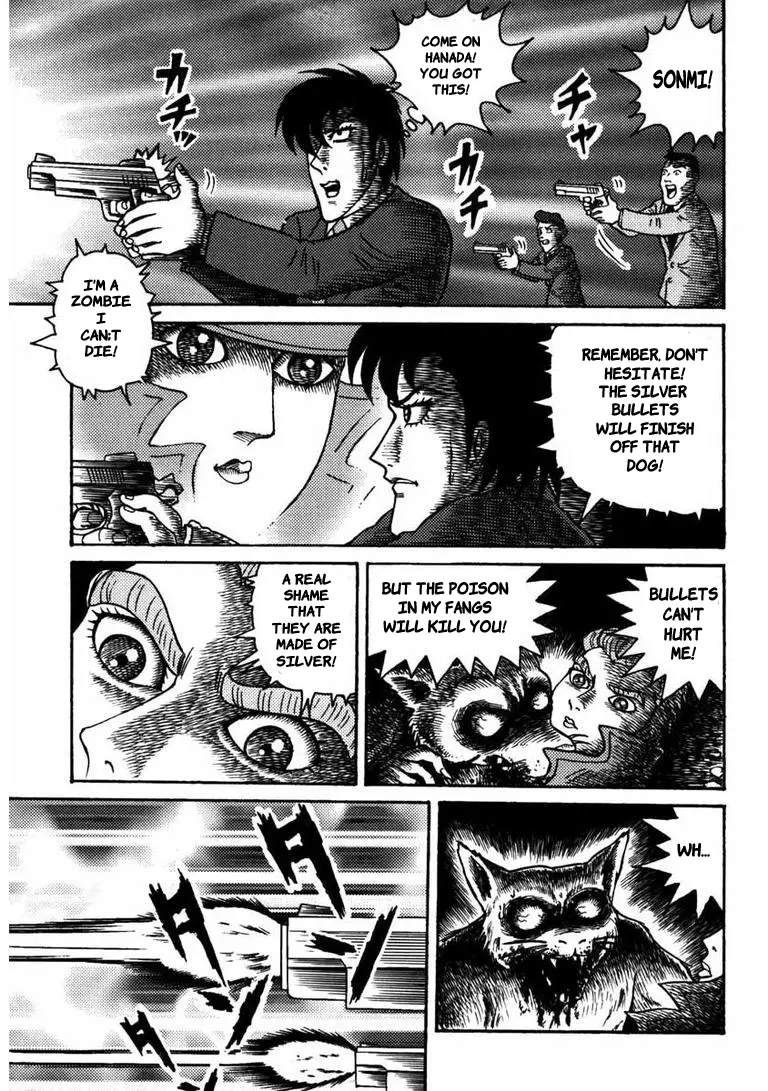 Manga page 8