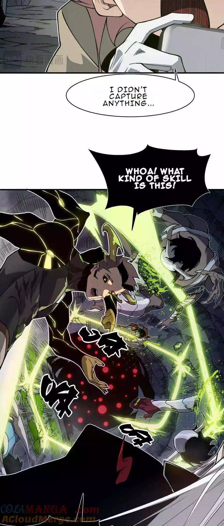 Manga page 16
