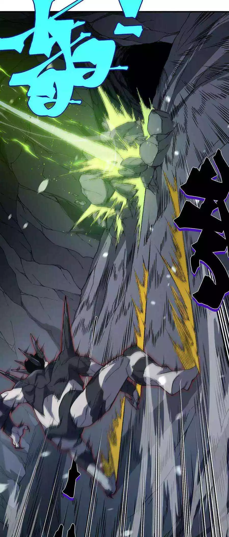 Manga page 25