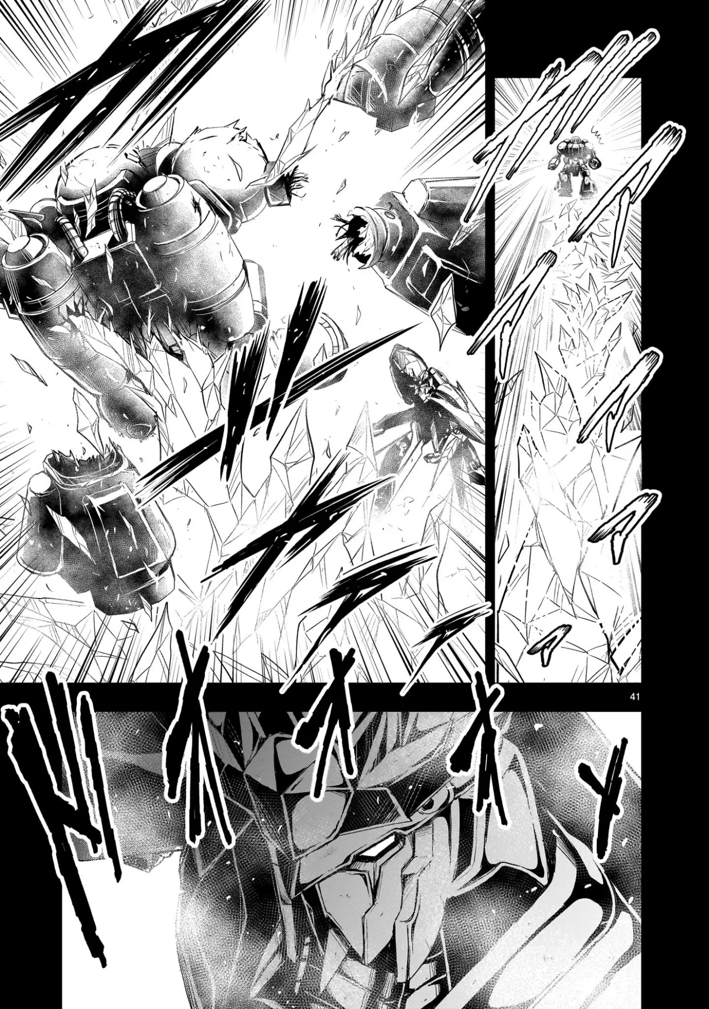 Manga page 41