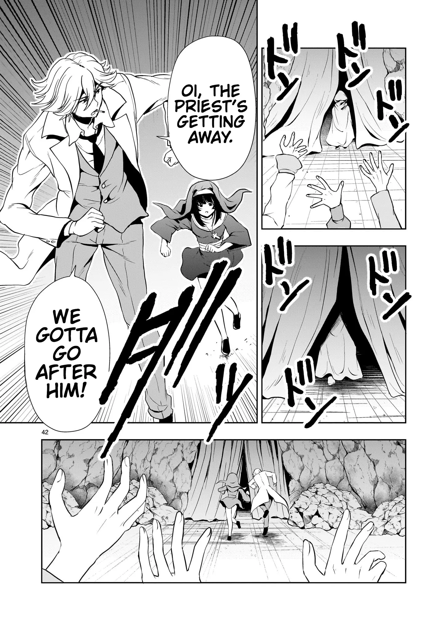 Manga page 43