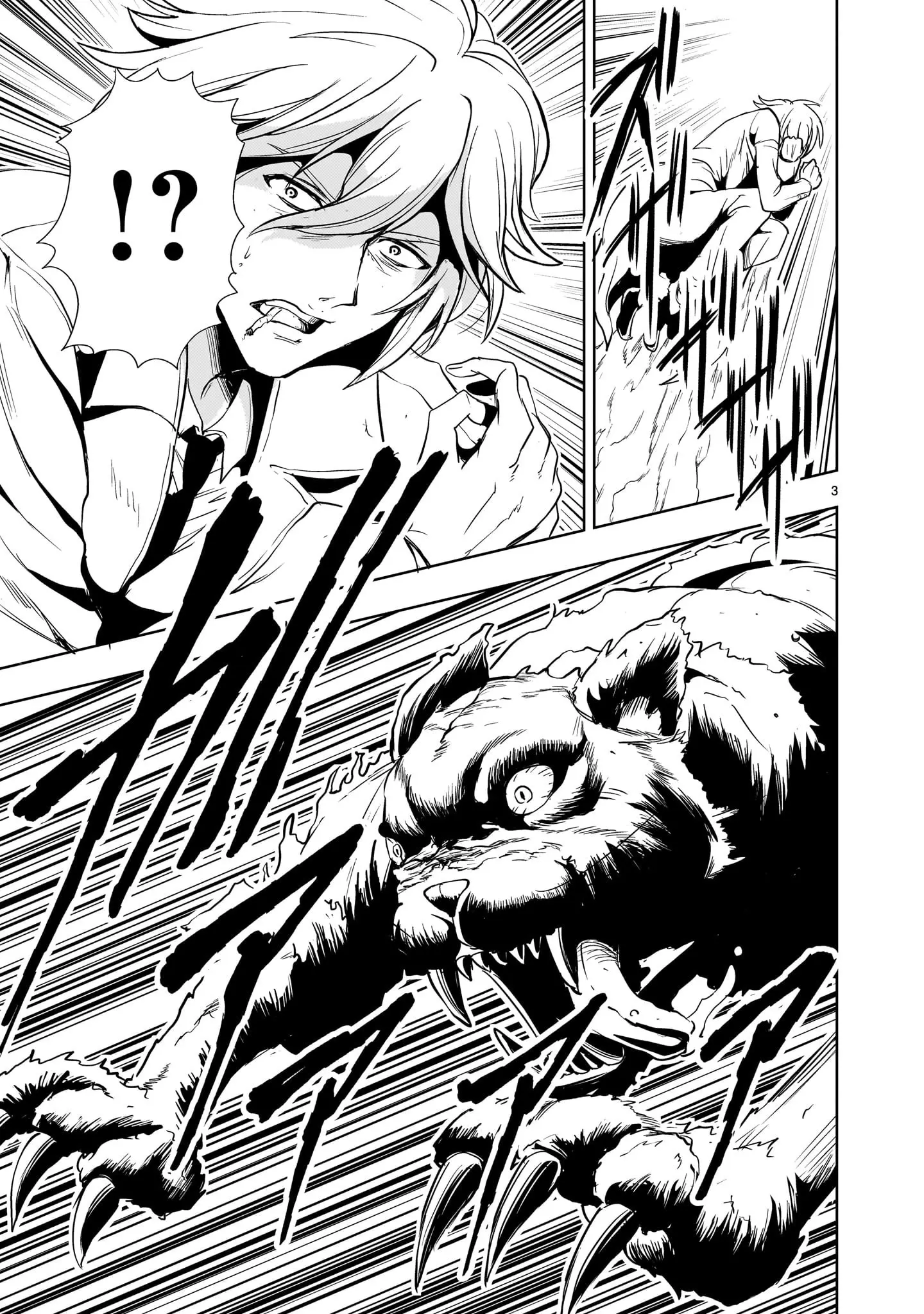 Manga page 4