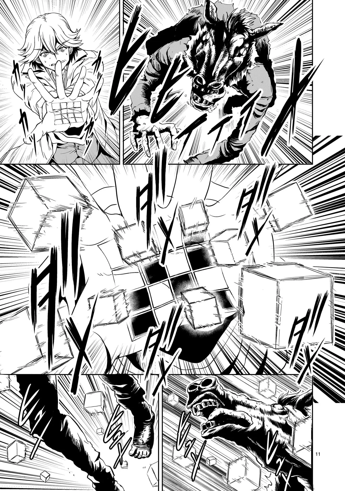 Manga page 12