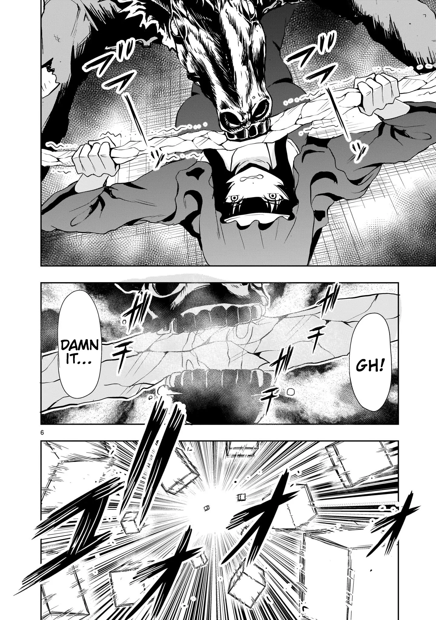 Manga page 7