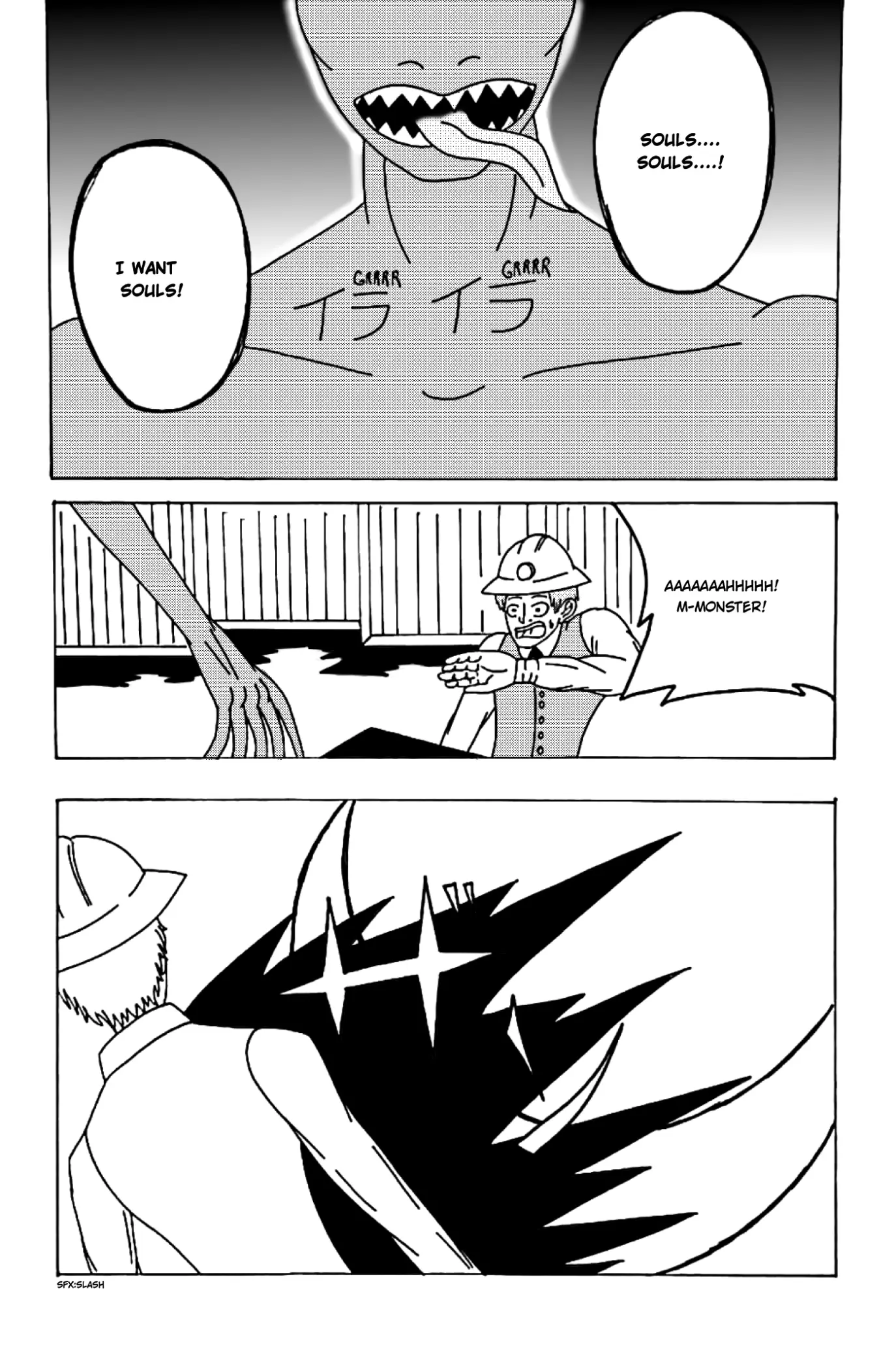 Manga page 7