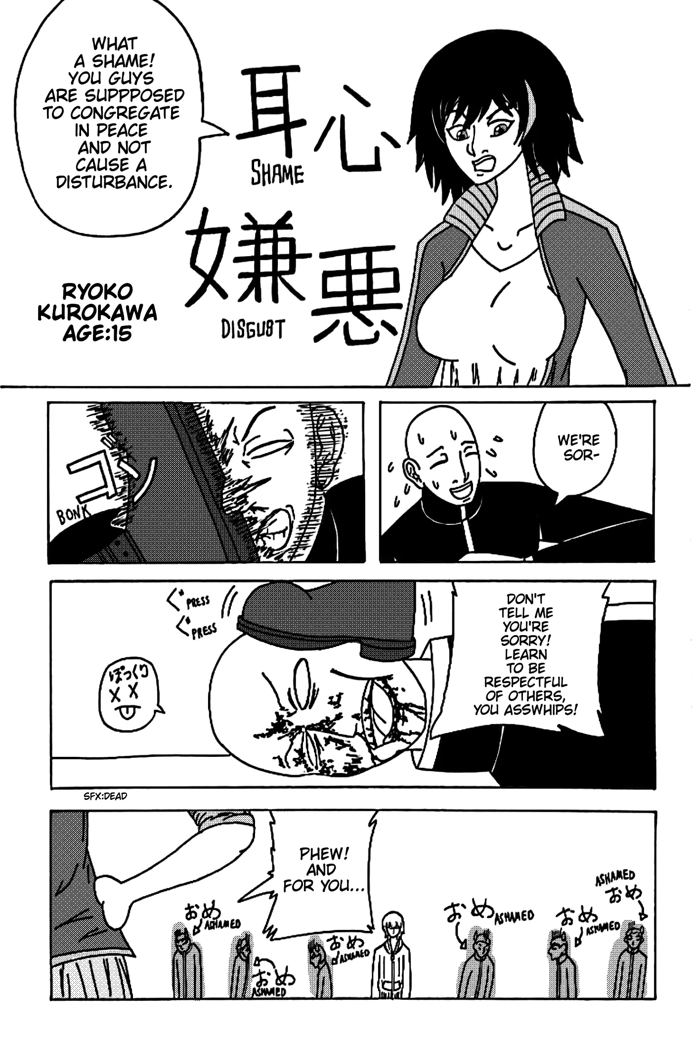 Manga page 37