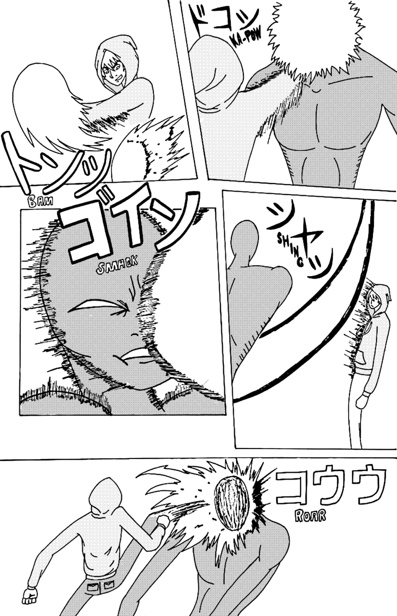 Manga page 15