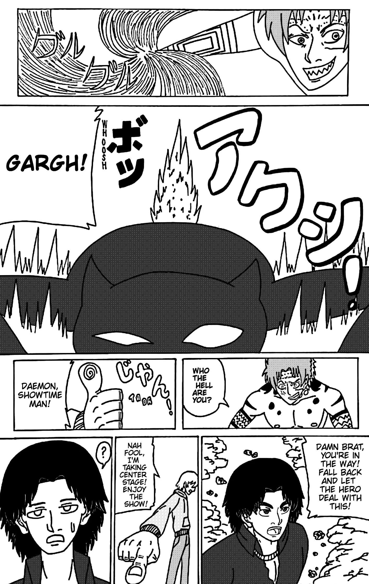 Manga page 52