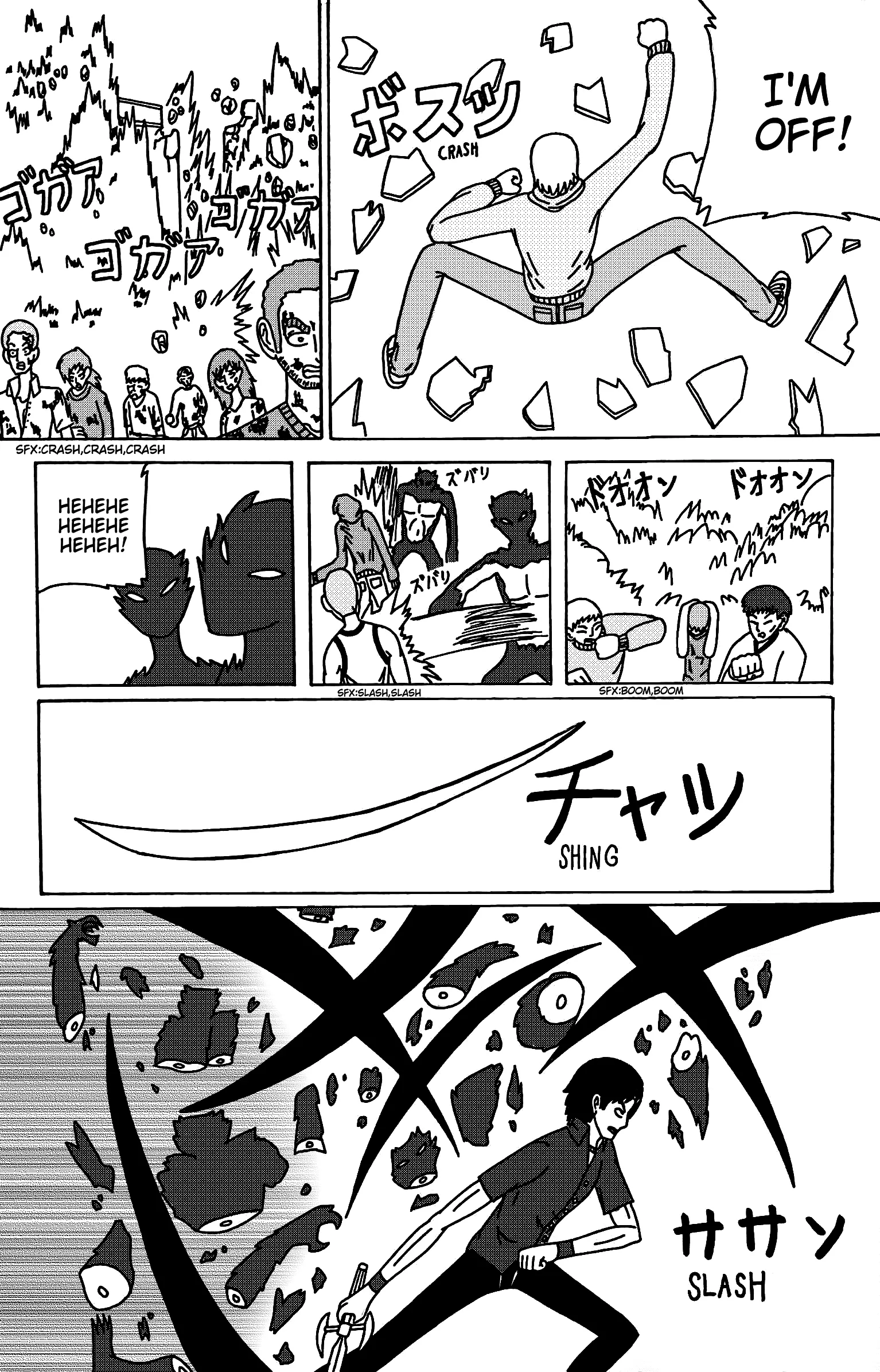 Manga page 49