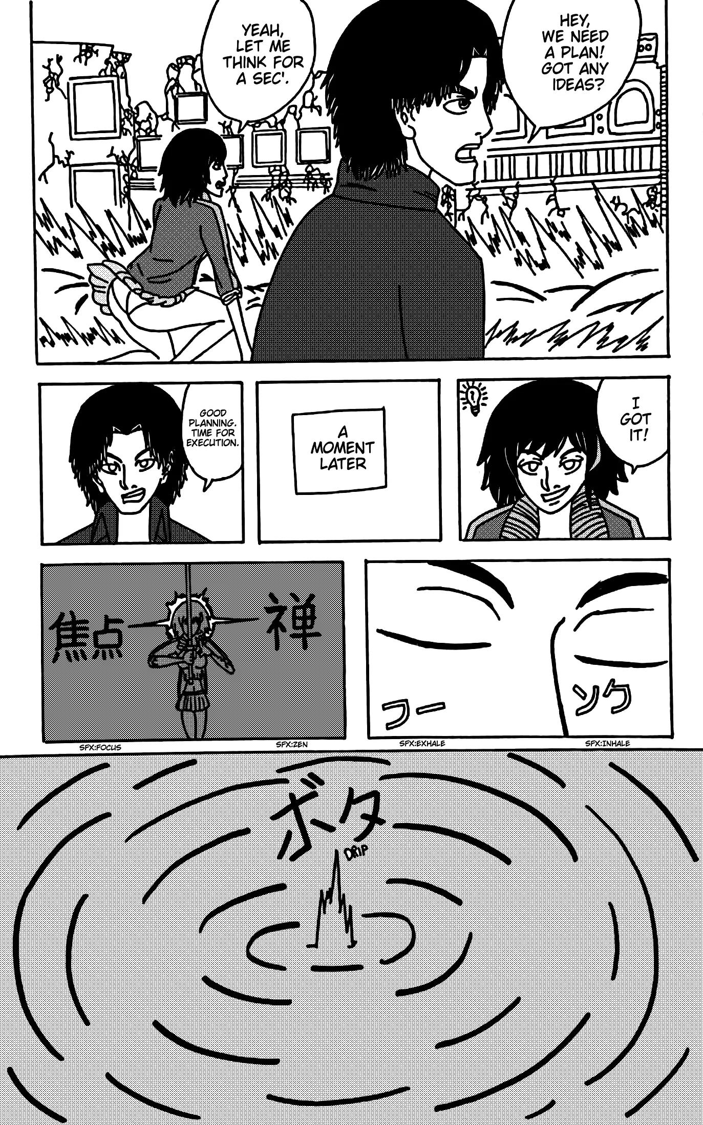 Manga page 58