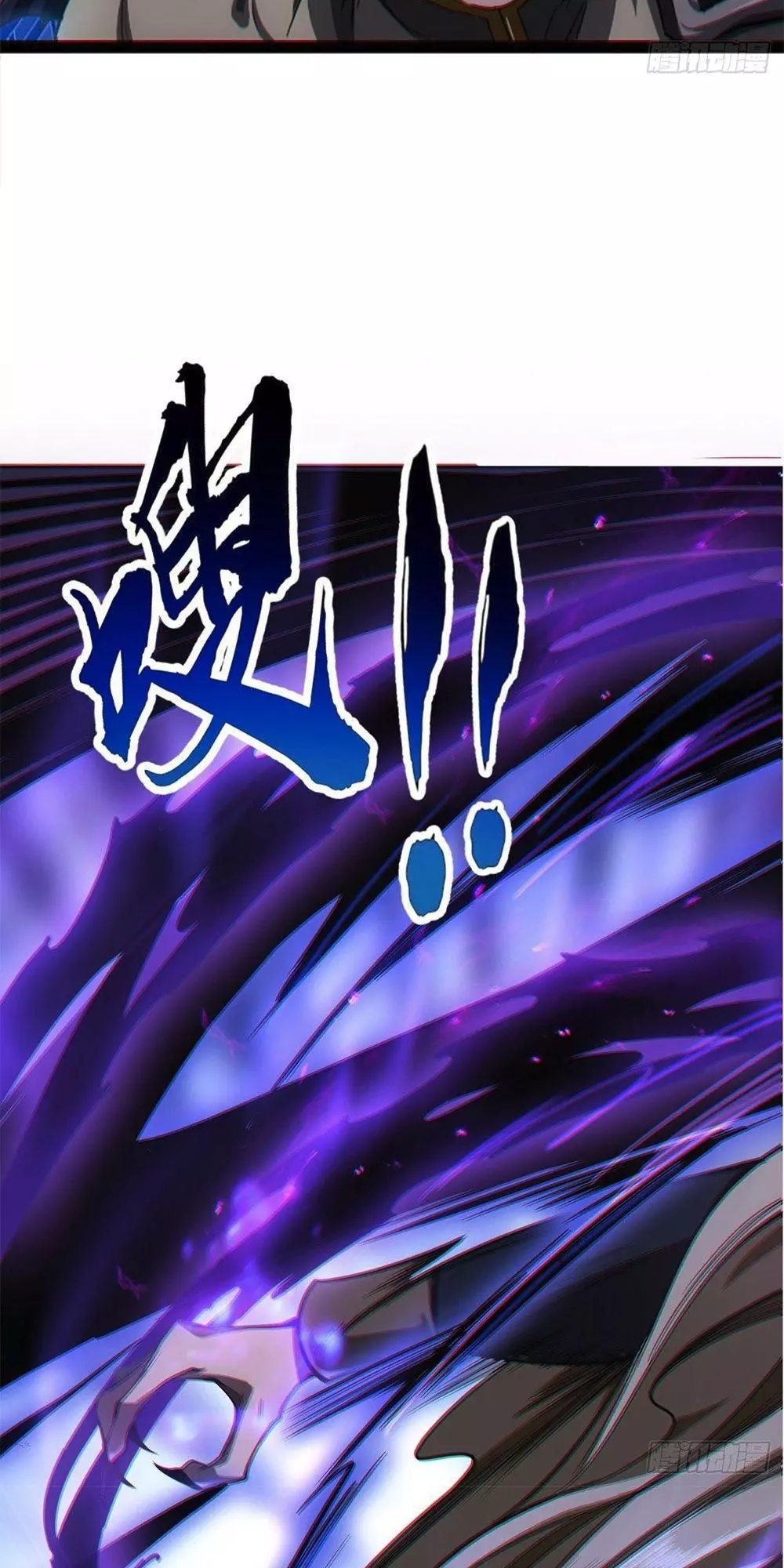 Manga page 20