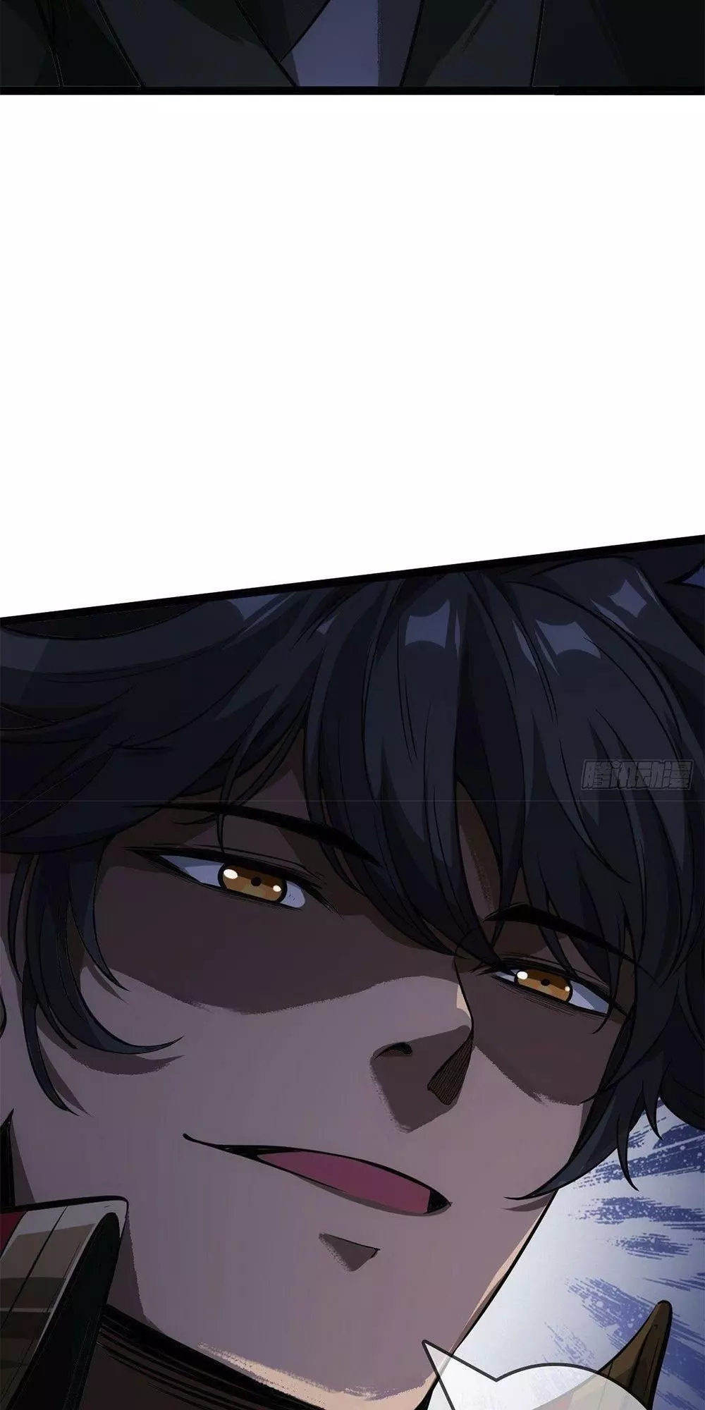 Manga page 33