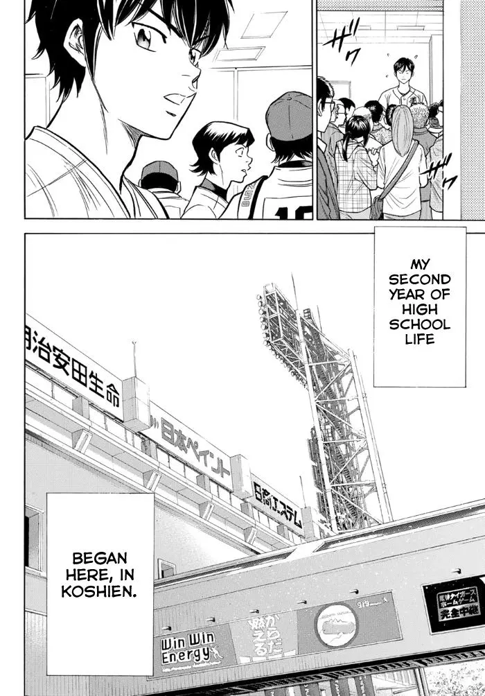 Manga page 36