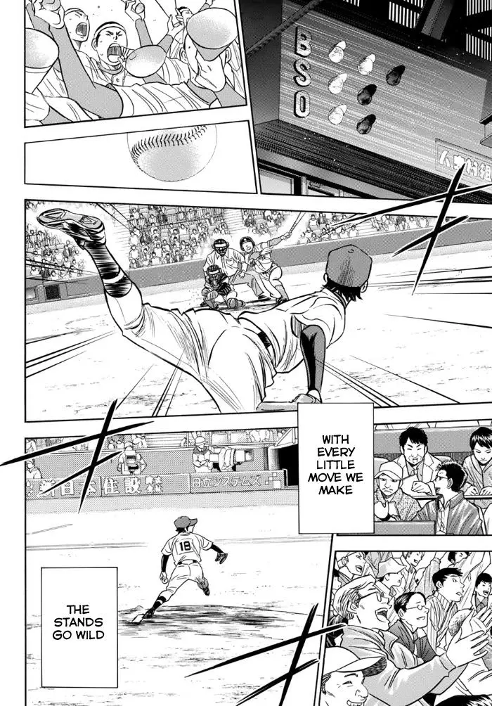 Manga page 26