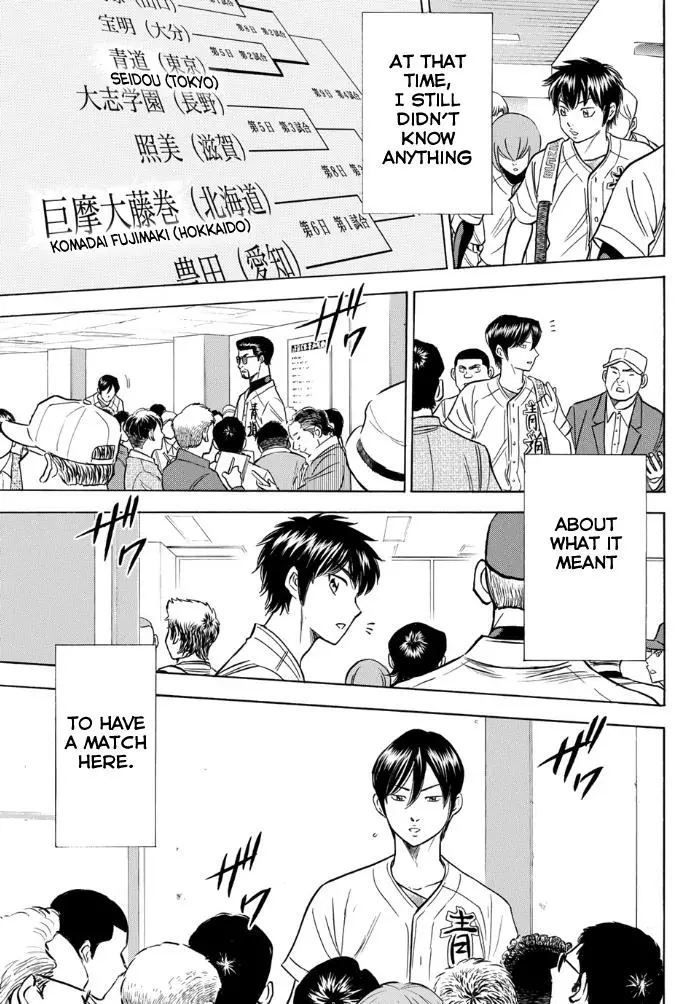 Manga page 35