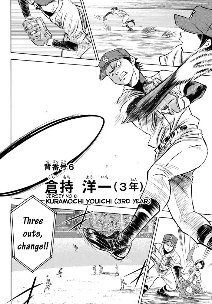 Manga page 19