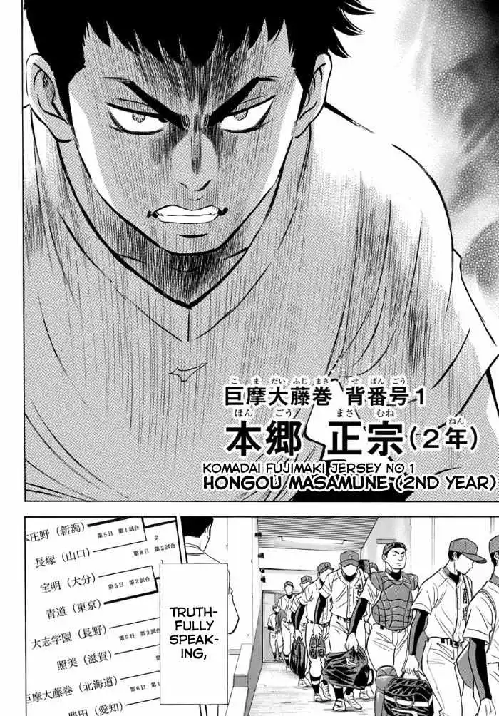 Manga page 34