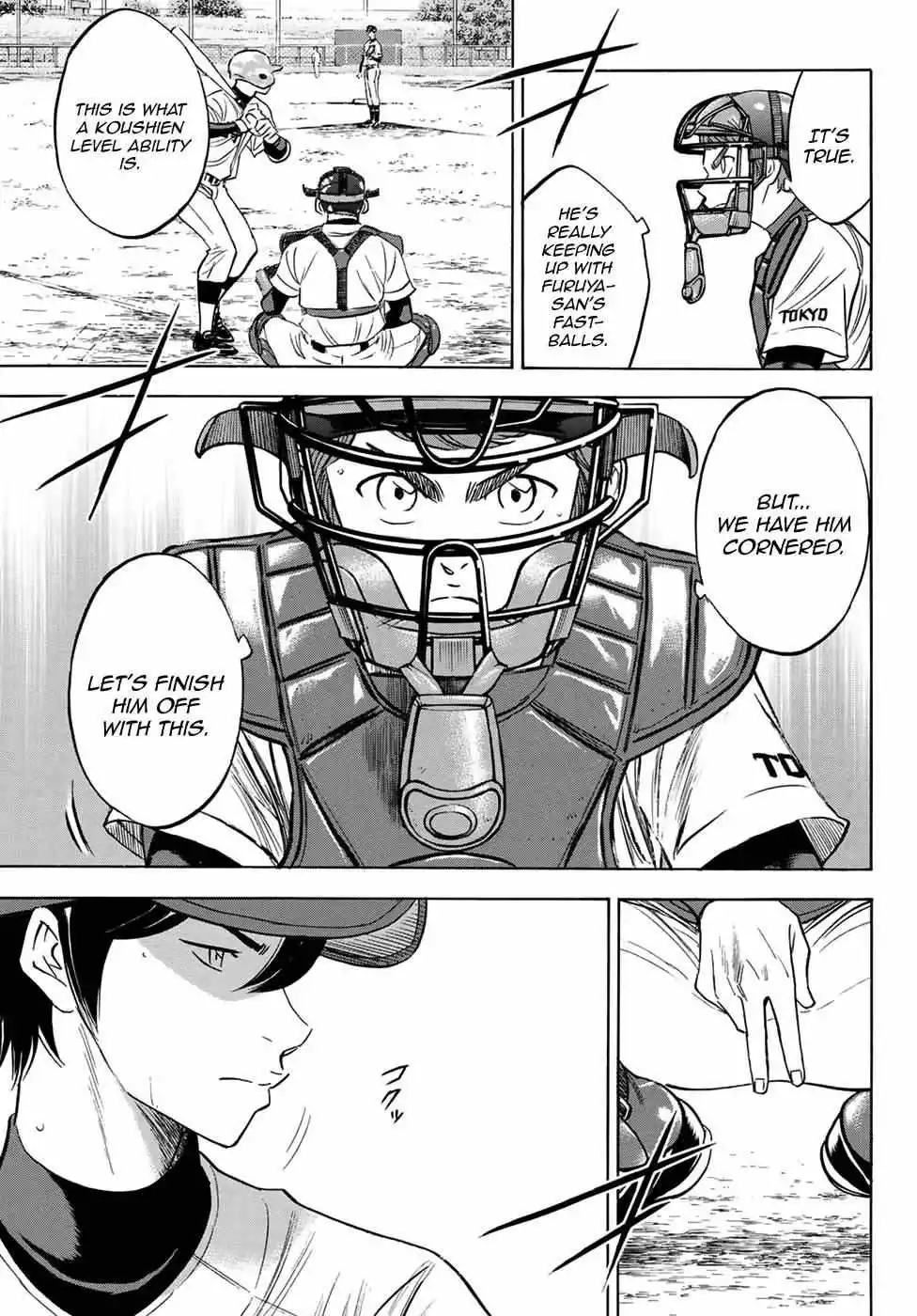Manga page 16