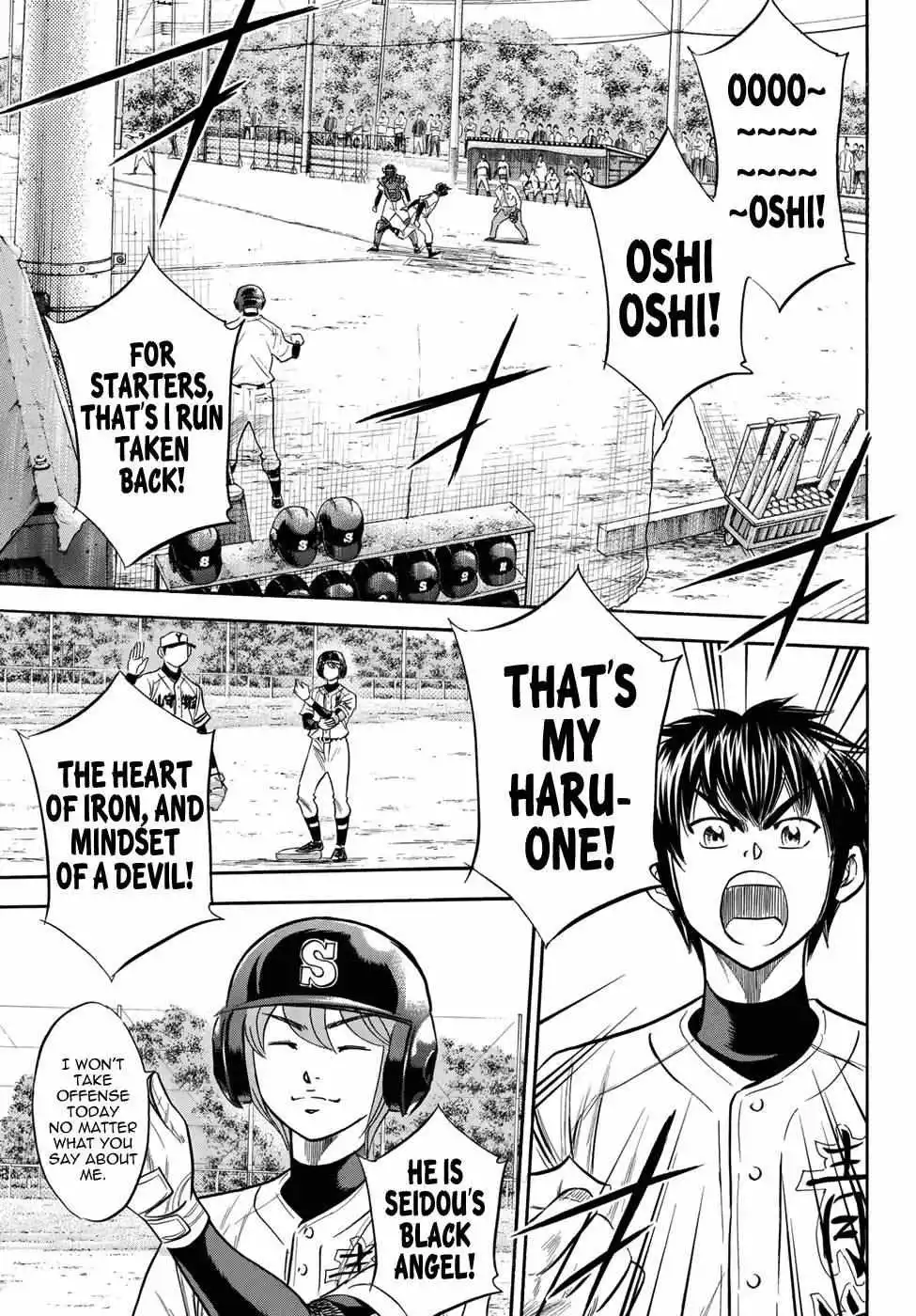 Manga page 15