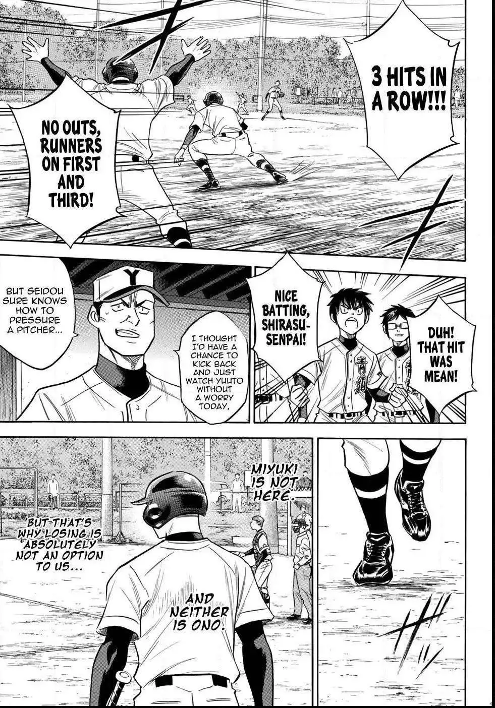 Manga page 19