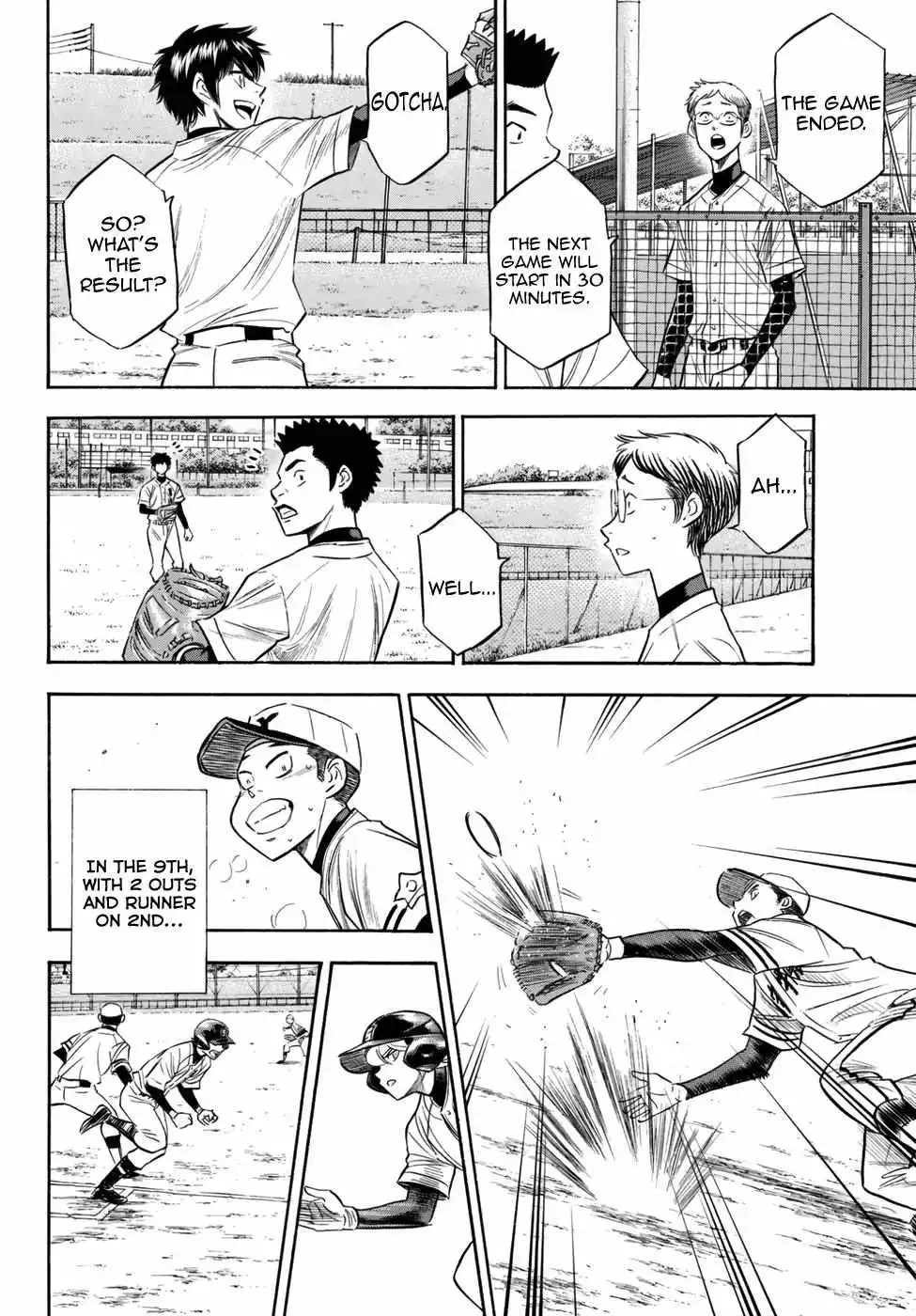Manga page 17