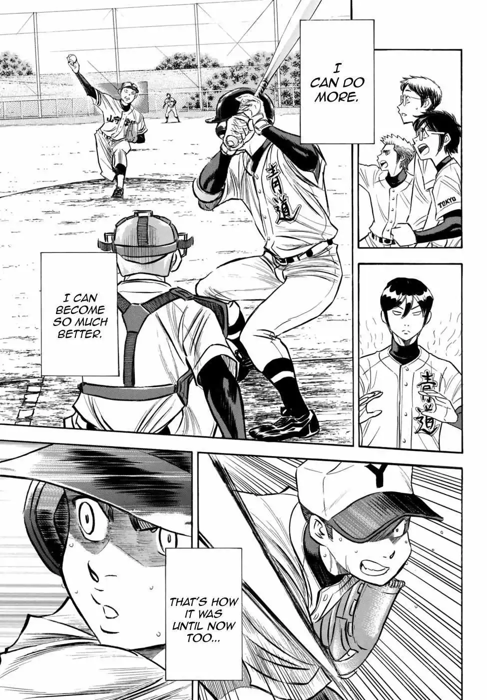 Manga page 12