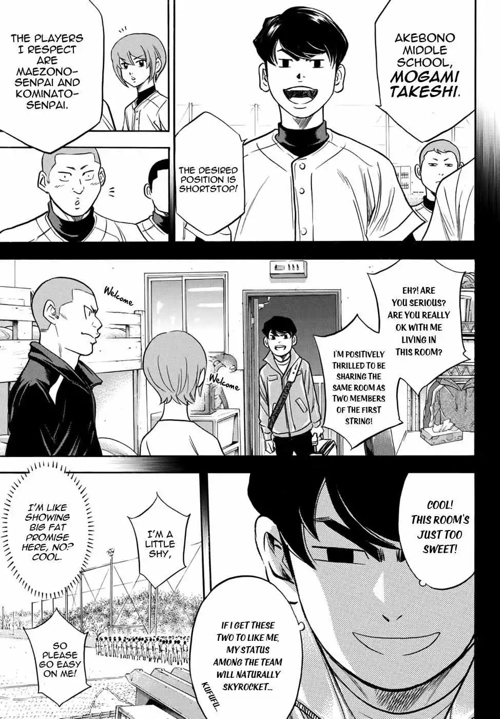 Manga page 8