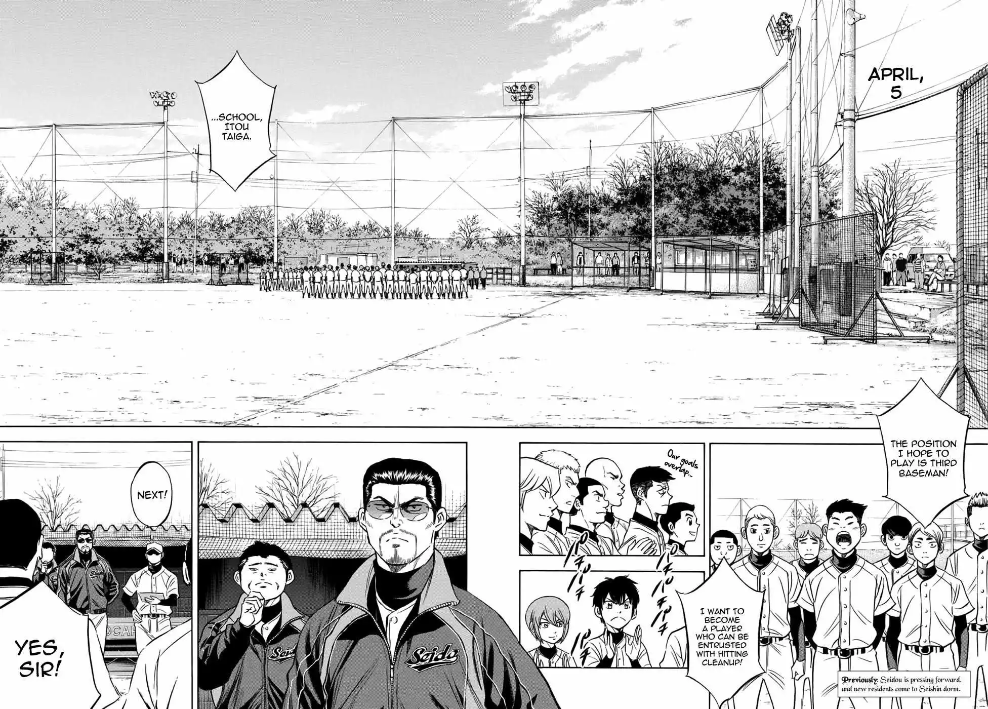 Manga page 2
