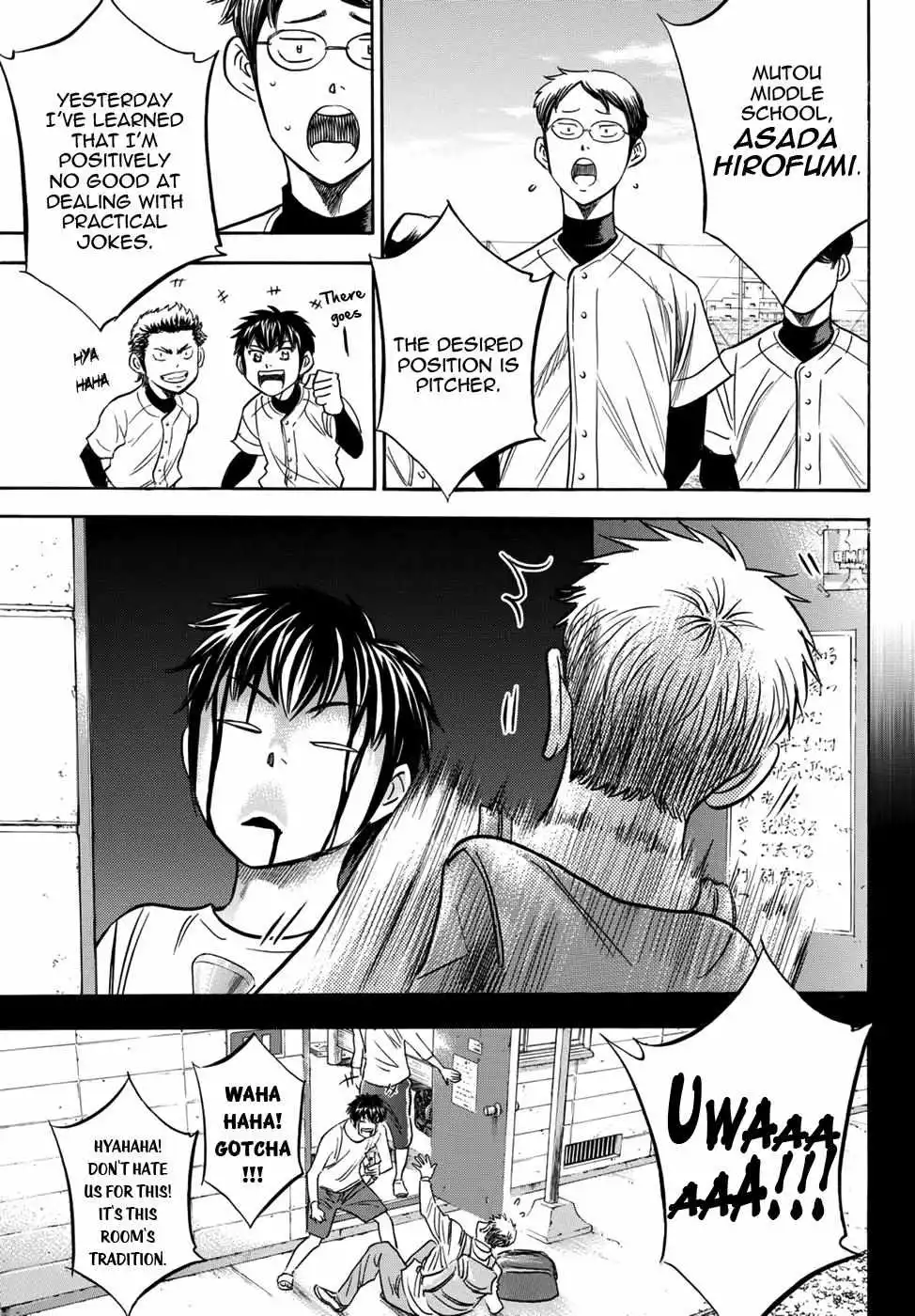 Manga page 6