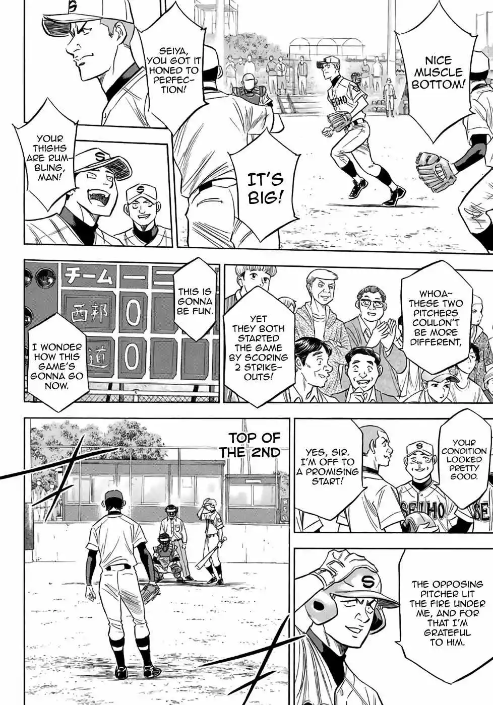 Manga page 16