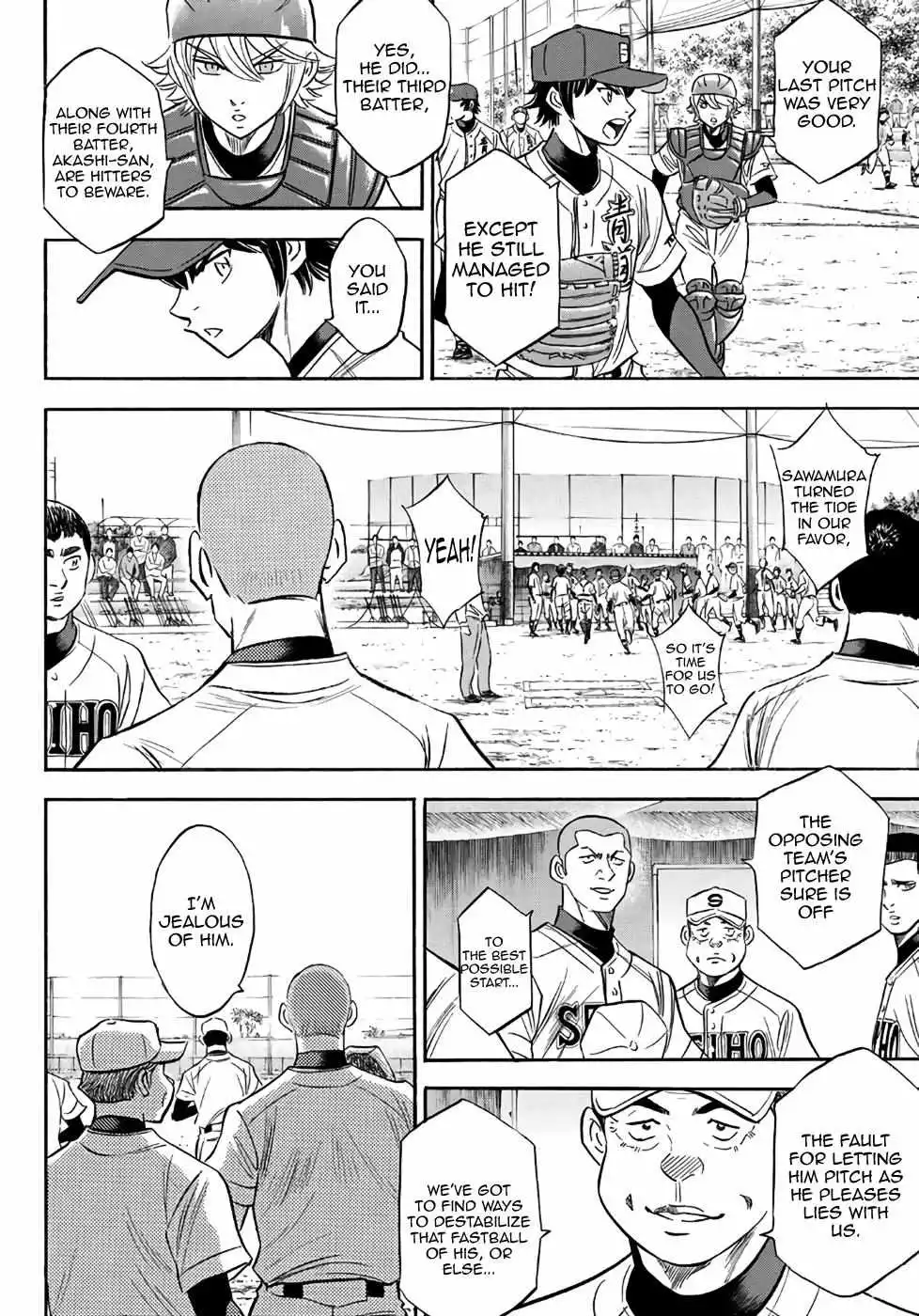 Manga page 4
