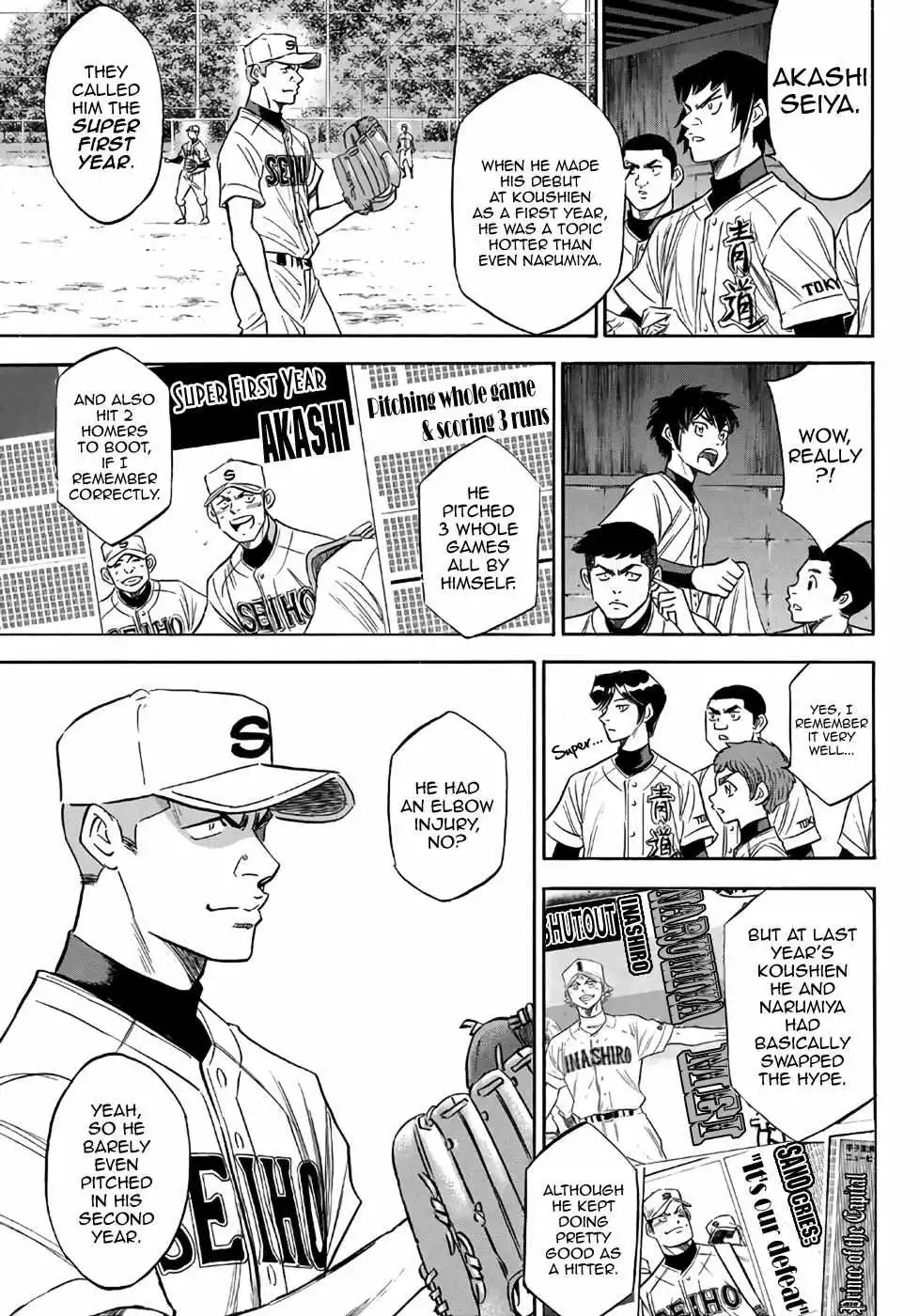 Manga page 7
