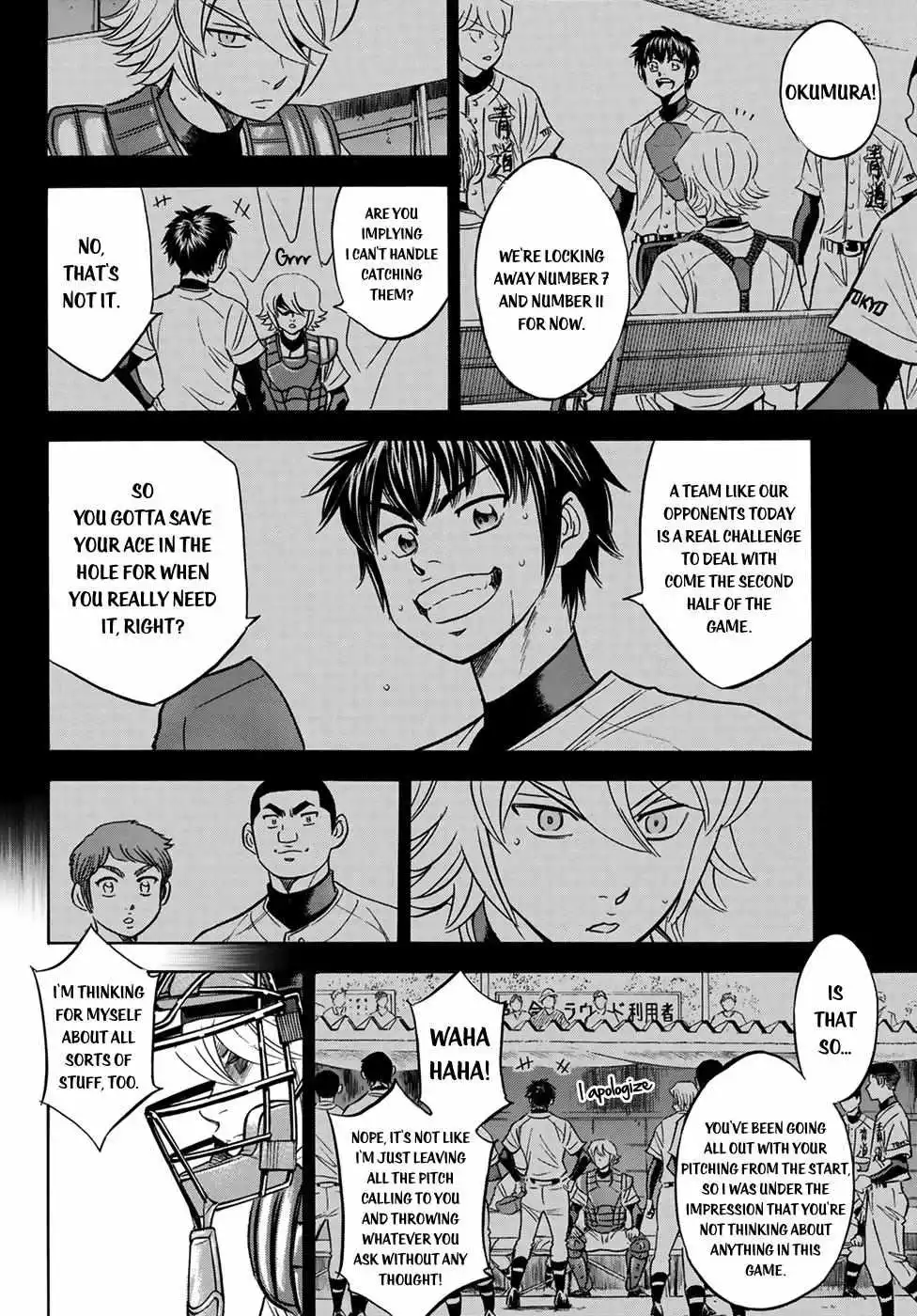 Manga page 15