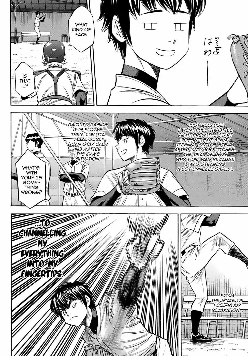 Manga page 7