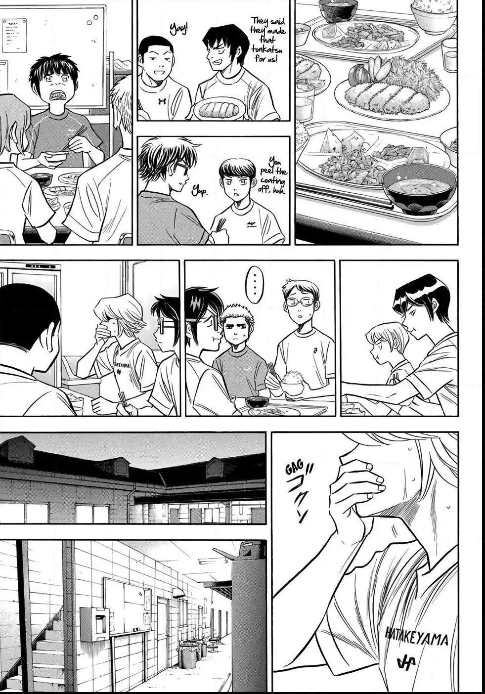 Manga page 18