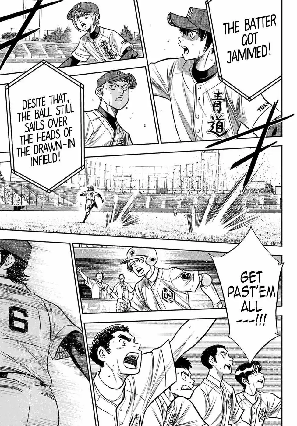 Manga page 18