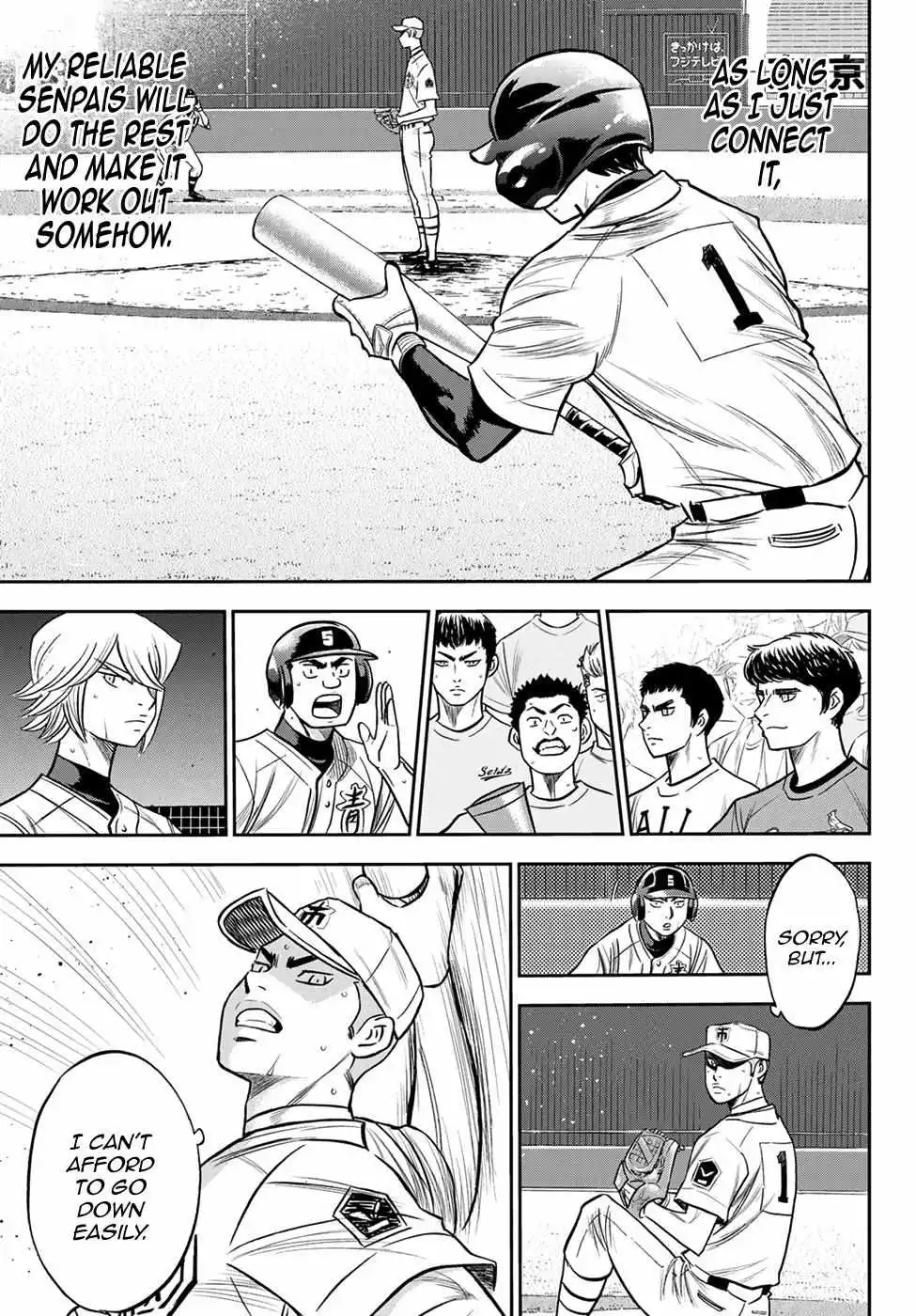 Manga page 16