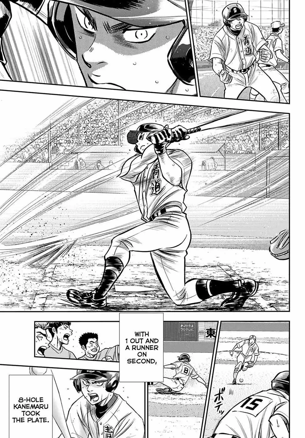 Manga page 18