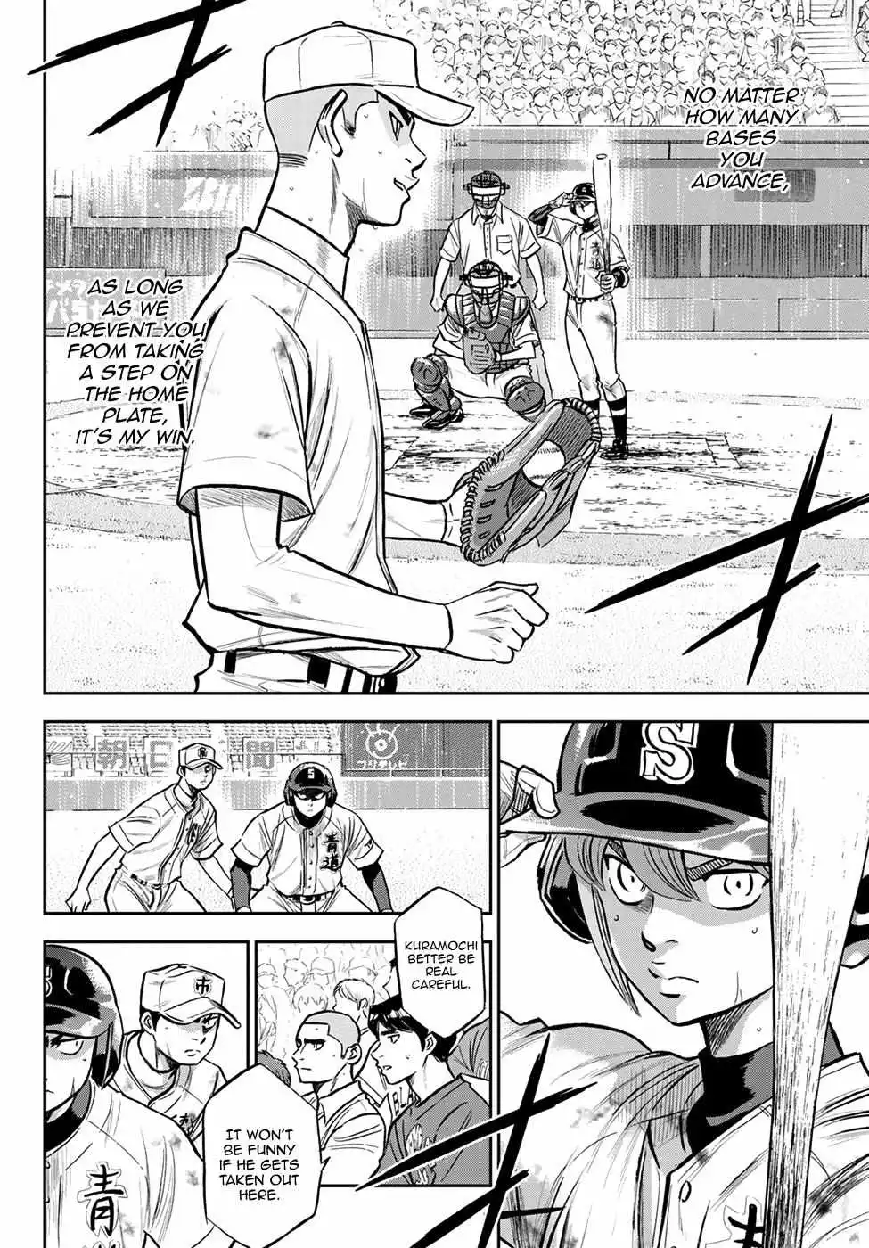 Manga page 13