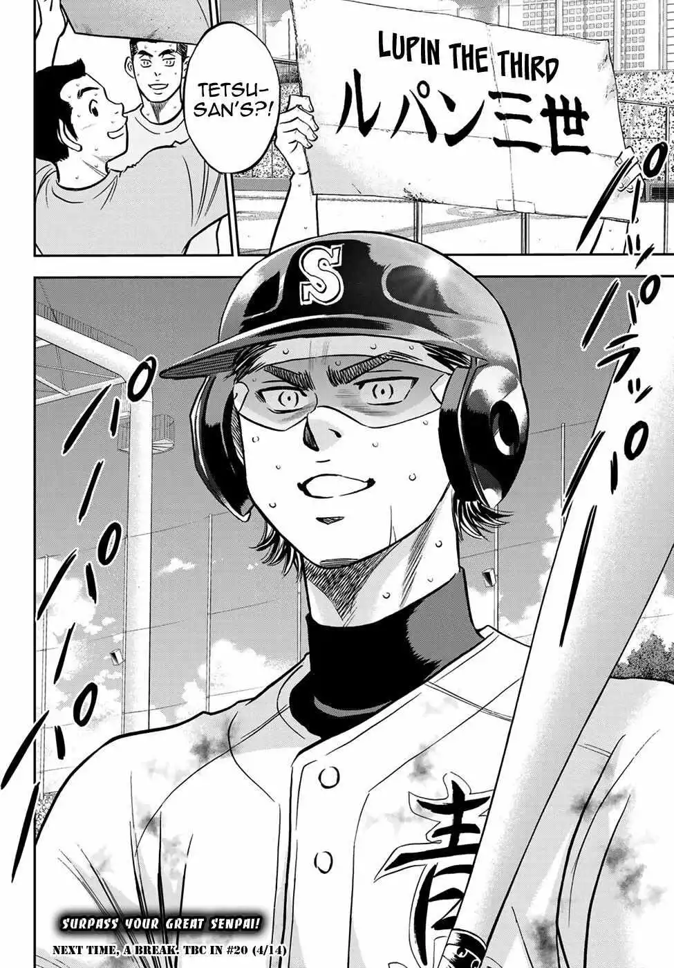 Manga page 20
